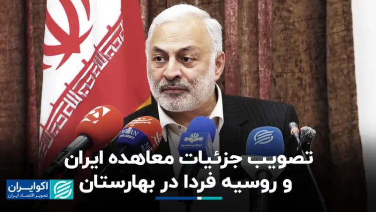 ترند