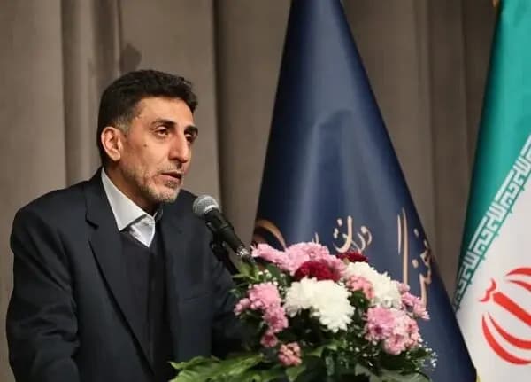ترند