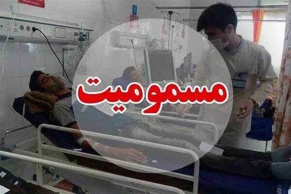 ترند