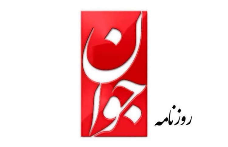 عارف: روابط سیاسی ایران و تاجیکستان در بهترین شرایط قرار دارد/ نباید به تبادل اسناد دل ببندیم