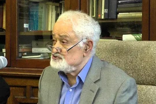 ترند