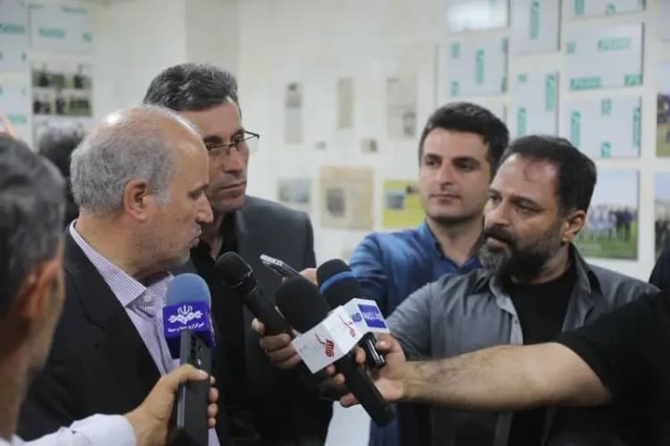 ترند