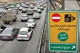ظاهر فریبنده نرخ بیکاری
