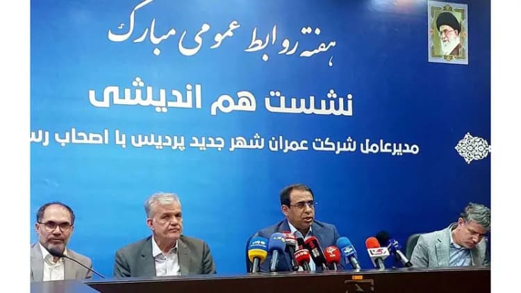 ترند