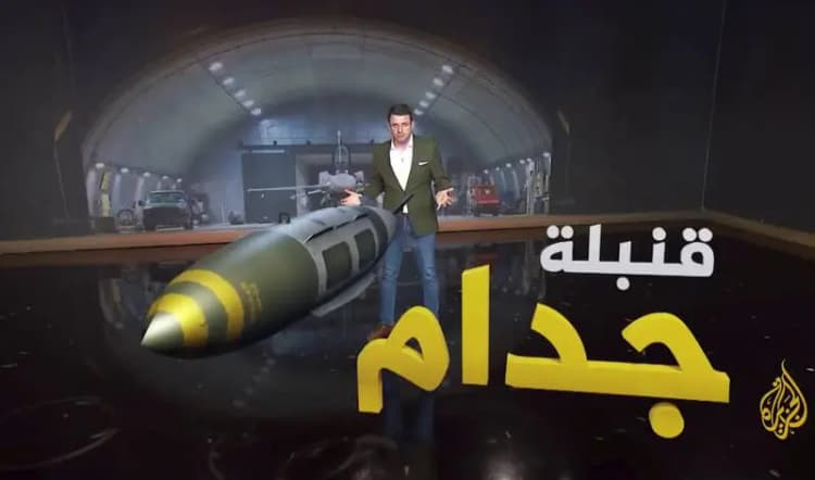 ترند