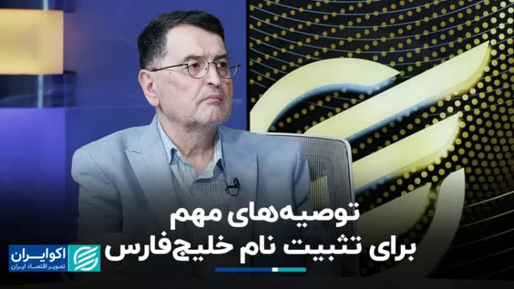 ترند