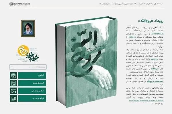 وفاقی که شکست آورد؛ علی آبادی و داستان یک فرسودگی ملی