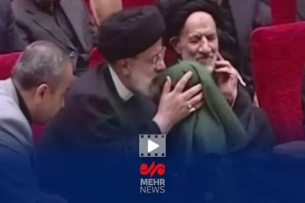 ترند