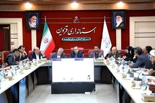 ترند