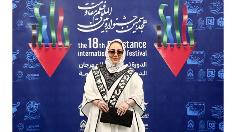 ترند