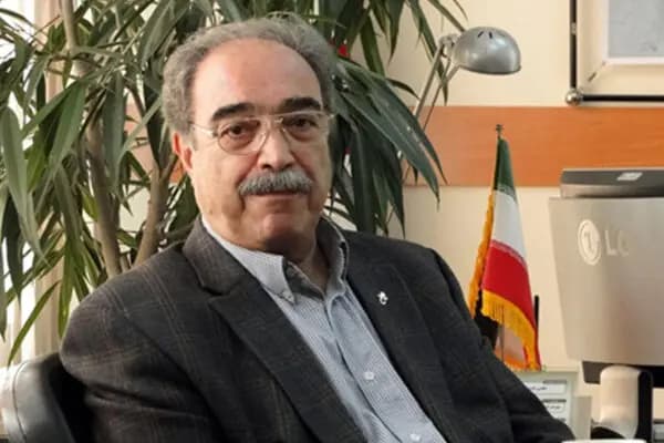 ترند