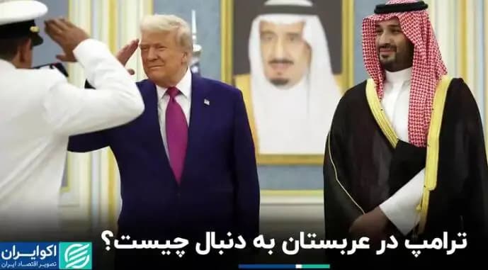 عضو پیشین شورای اطلاعات ملی آمریکا: راهکار عمان شامل حذف غنی سازی ایران نیست/ ممکن است توافق موقتی بدون حل مسأله غنی سازی حاصل شود
