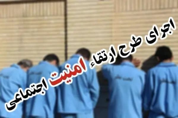 آموزش مهارتی به 1905 زندانی در لرستان‌