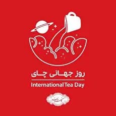 ترند