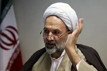 ترند