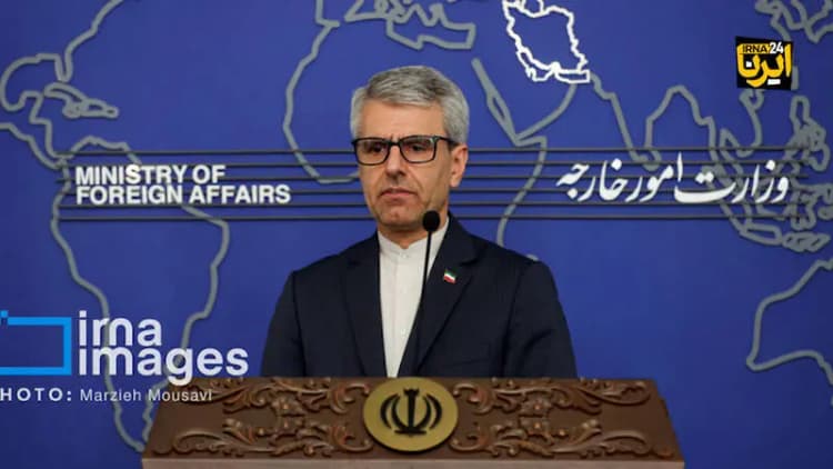 ترند