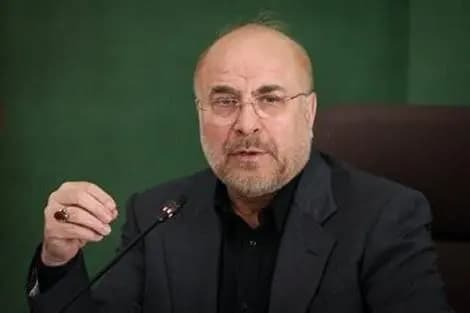ترند