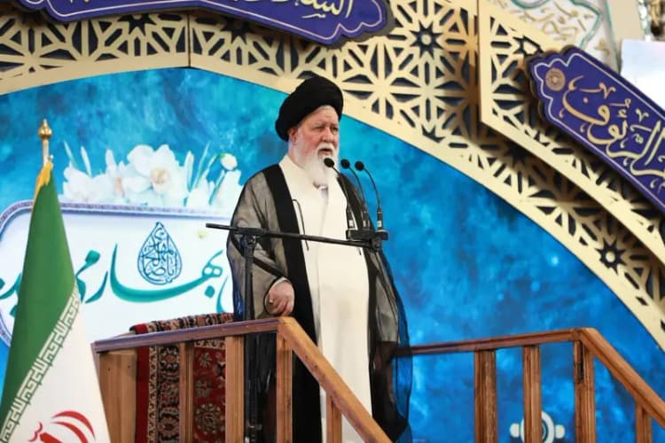 ترند