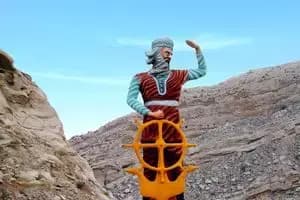 ترند