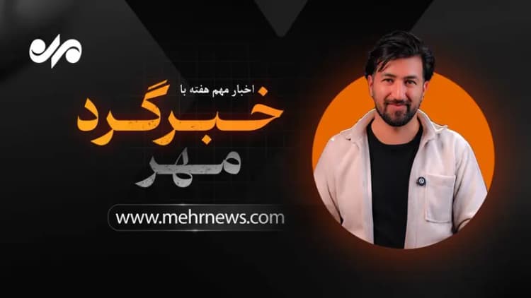 ترند