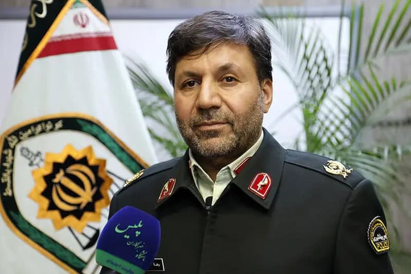 ترند
