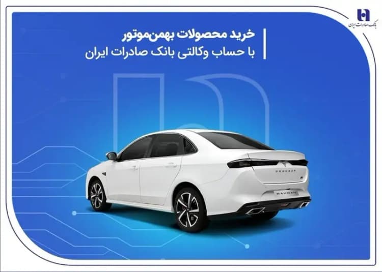 یارانه‌های انرژی و قیمت‌گذاری نادرست؛ سد بزرگ توسعه پایدار و بهره‌وری