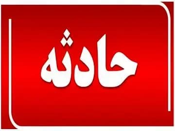 ترند