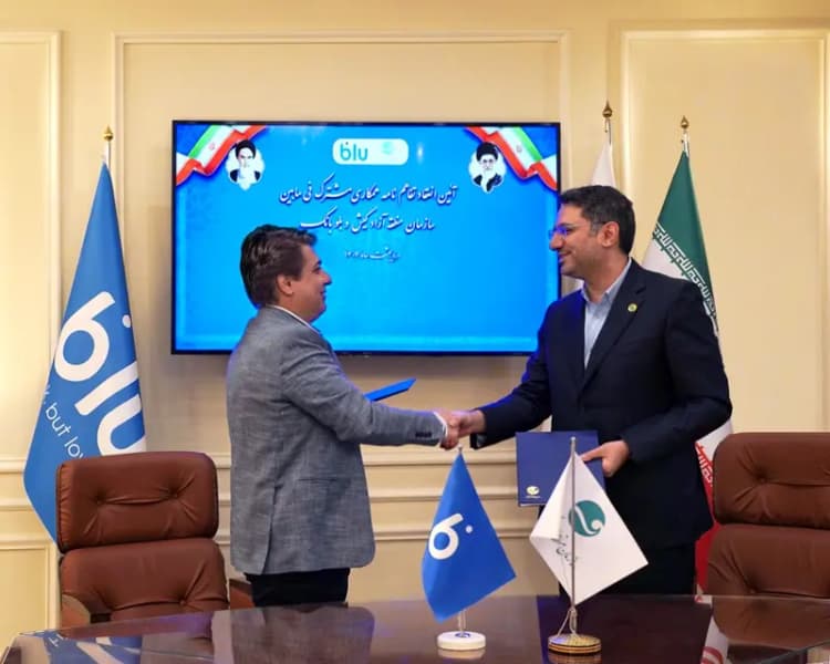 ترند
