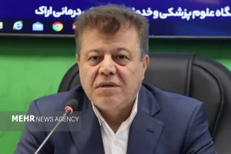 ترند