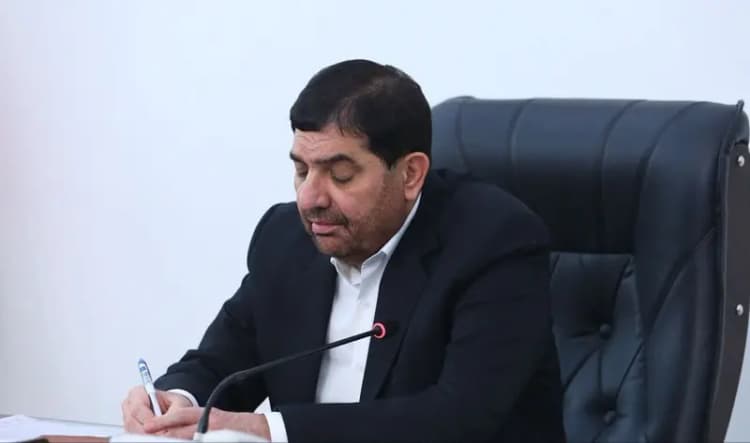 ترند