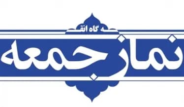 نشست اضطراری برای نجات حیات وحش آزادراه شیراز-اصفهان