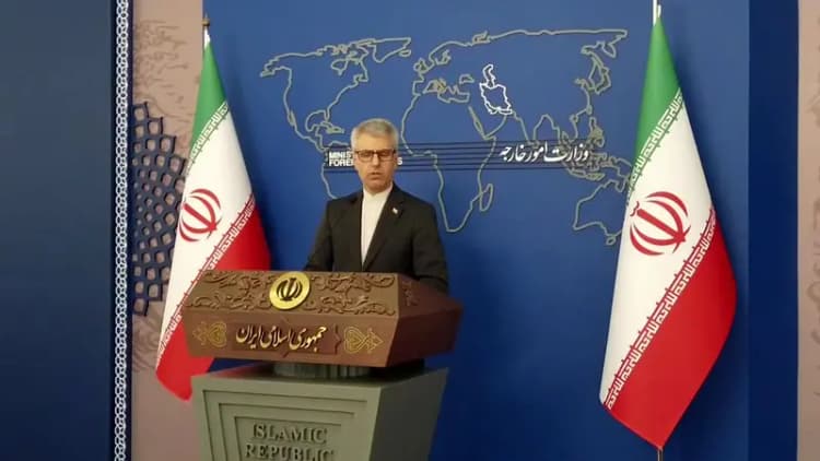 ترند