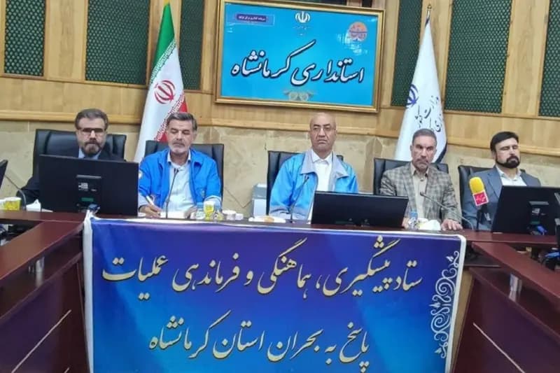 نخستین جلسه ستاد مدیریت بحران استانداری کرمانشاه با رویکرد پیش‌دستانه