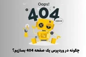   ایران‌خودرو با ۵ هزار جایگاه خدمات، وارداتی‌ها بدون حتی یک پیچ یدکی!