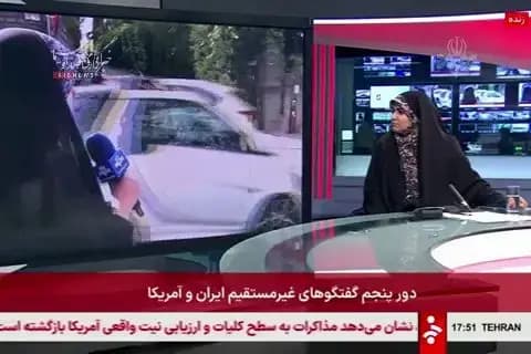 ترند