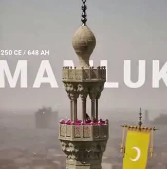 ترند