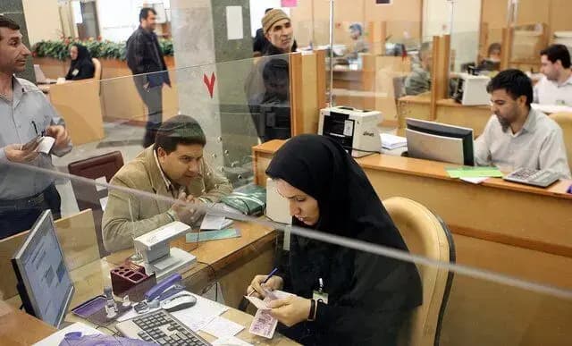 ترند