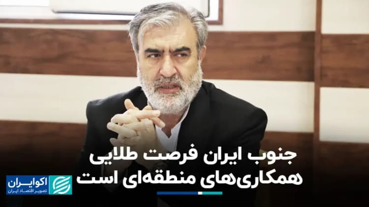 وفاقی که شکست آورد؛ علی آبادی و داستان یک فرسودگی ملی