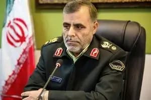 ترند