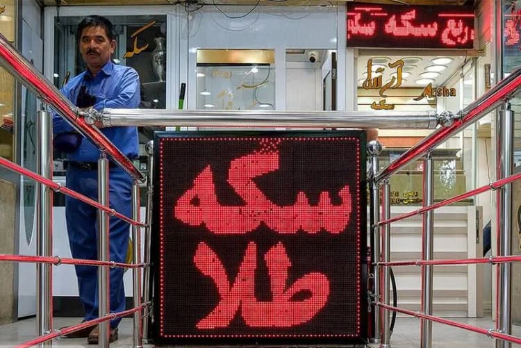 ترند