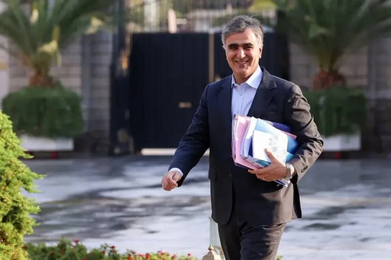 ترند