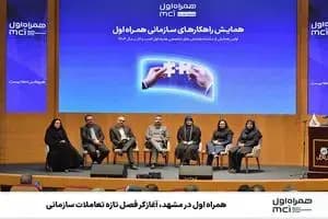 ترند