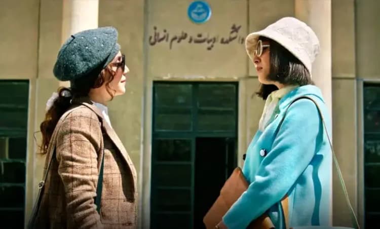 ترند