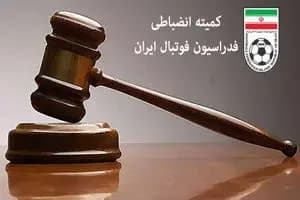 ترند