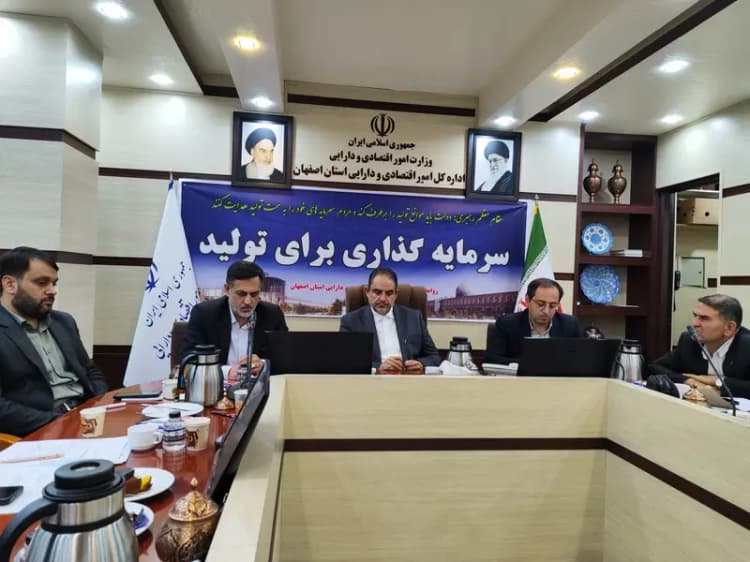 ترند