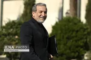 ترند