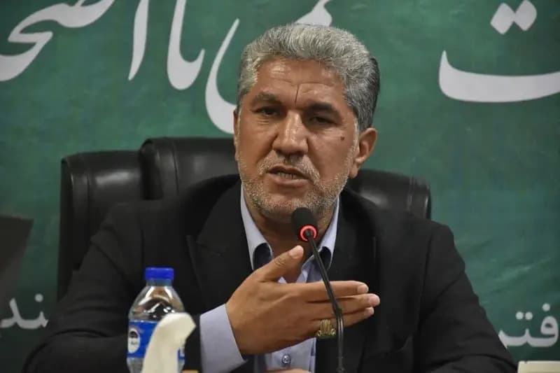 ترند