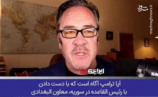 ترند
