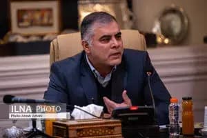 ترند