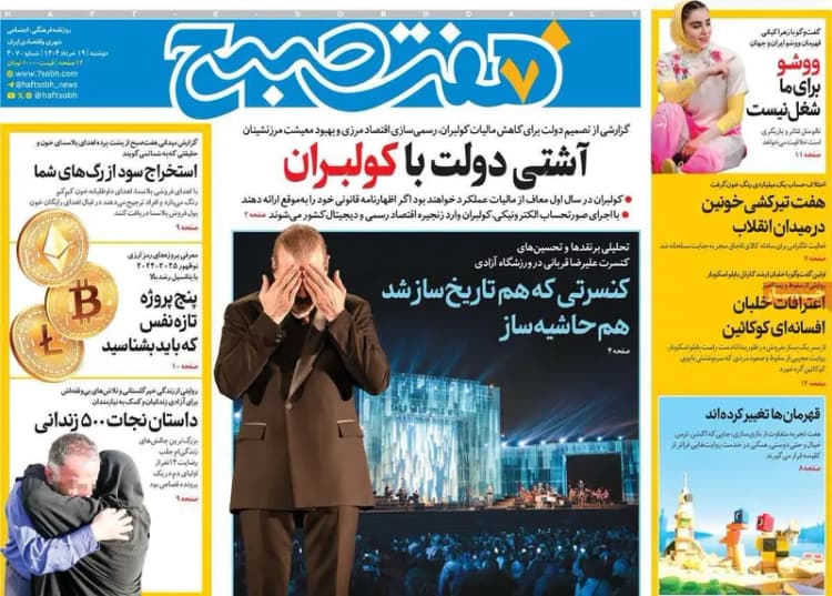 نفوذ ایلان ماسک به بزرگی حساب بانکی‌اش نیست